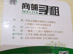 -魏家凉皮(中贸广场店)