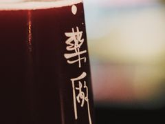 -MEDISN·药厂