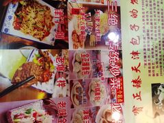 -宝正臻天津包子总店(金阳光居易店)