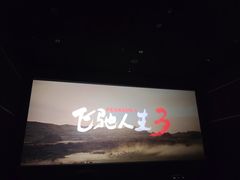 -北京SKP