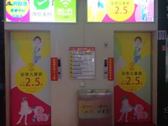 店内环境-摩登百货(岗顶店)