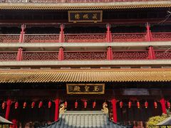 -钦赐仰殿道观
