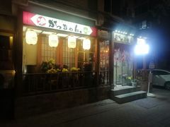 -胜代日本料理(云程巷小区店)