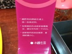 -小杨生煎(黄河路店)