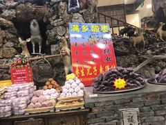 -乔家满族八大碗(流水沟店)