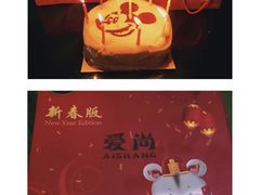 -爱尚榴莲千层蛋糕(吴川店)