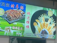 -小秦淮·南京土菜(新亭西路店)