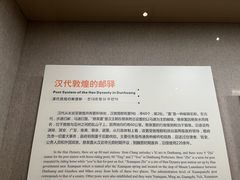 -敦煌市博物馆