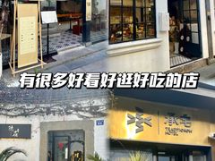 -大井咖啡店(大井巷店)