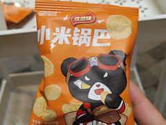 -榕意·川味之美(深业上城店)