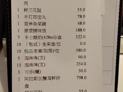 -协成海鲜火锅(情侣路店)
