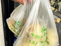-牛街洪记小吃店(牛街店)