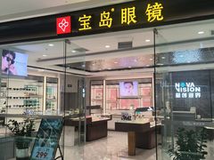 -万达广场(桂林高新店)
