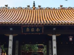 -南岳衡山风景名胜区-南岳大庙