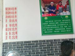 -啊马英豌豆粉