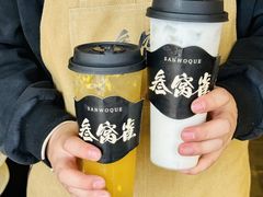 -叁窝雀·云南小锅米线(万象汇店)
