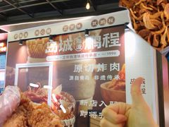 -gaga(深圳福田星河COCO Park店)