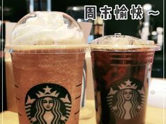 -星巴克臻选(华堂·新辰汇店)