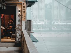 -白象居