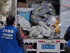 -上海蓝犀牛邦速搬家公司搬家