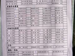 -正南齊北重庆老火锅(光华村直营店)