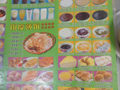 菜单-芬芳甜品(同福路店)