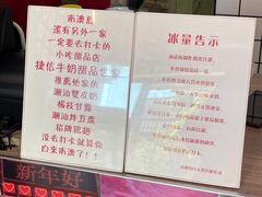 -南澳岛打卡果汁冰公司