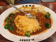 -伽喱博士 Dr.CURRY咖喱饭(太阳宫咖喱店)