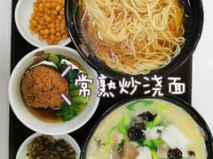 -常熟炒浇面馆(蓝旗街店)
