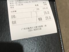 -大佛寺高级素食自助餐厅