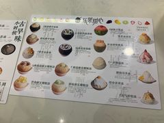 -乐果甜心·潮汕冰室(南澳后宅分店)