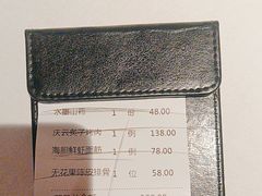 -庆云楼饭庄(什刹海店)