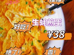 -黄记四更烤乳猪店