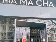门面-MAMACHA妈妈茶(岳麓山店)