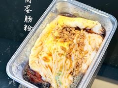 猪肉蛋肠粉-小吴肠粉