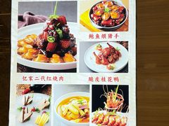 -忆家一宴(大木桥路旗舰店)