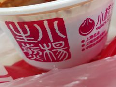 -小杨生煎(黄河路店)