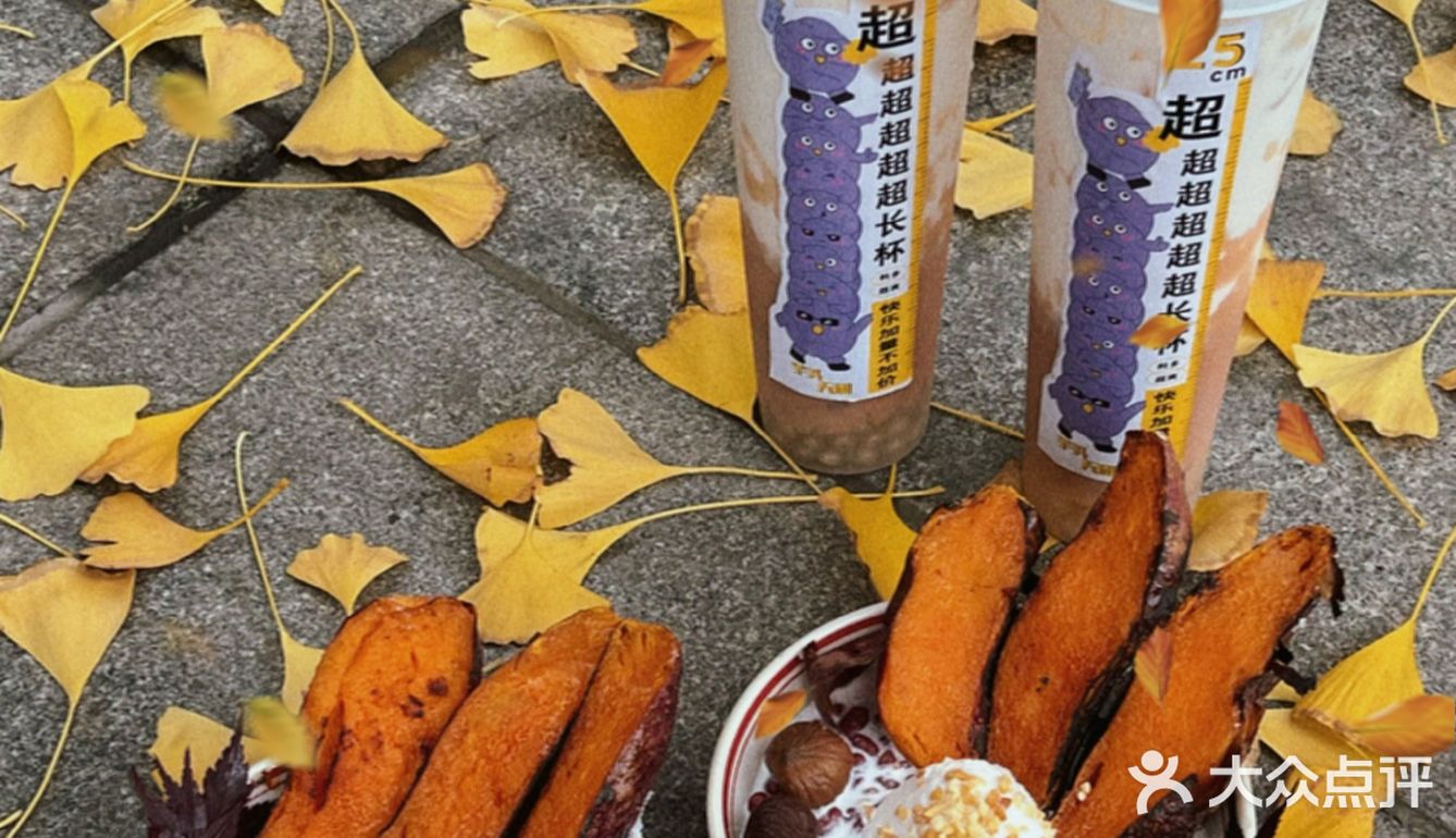 东北的金秋一定要有这暖fufu的一餐🍂