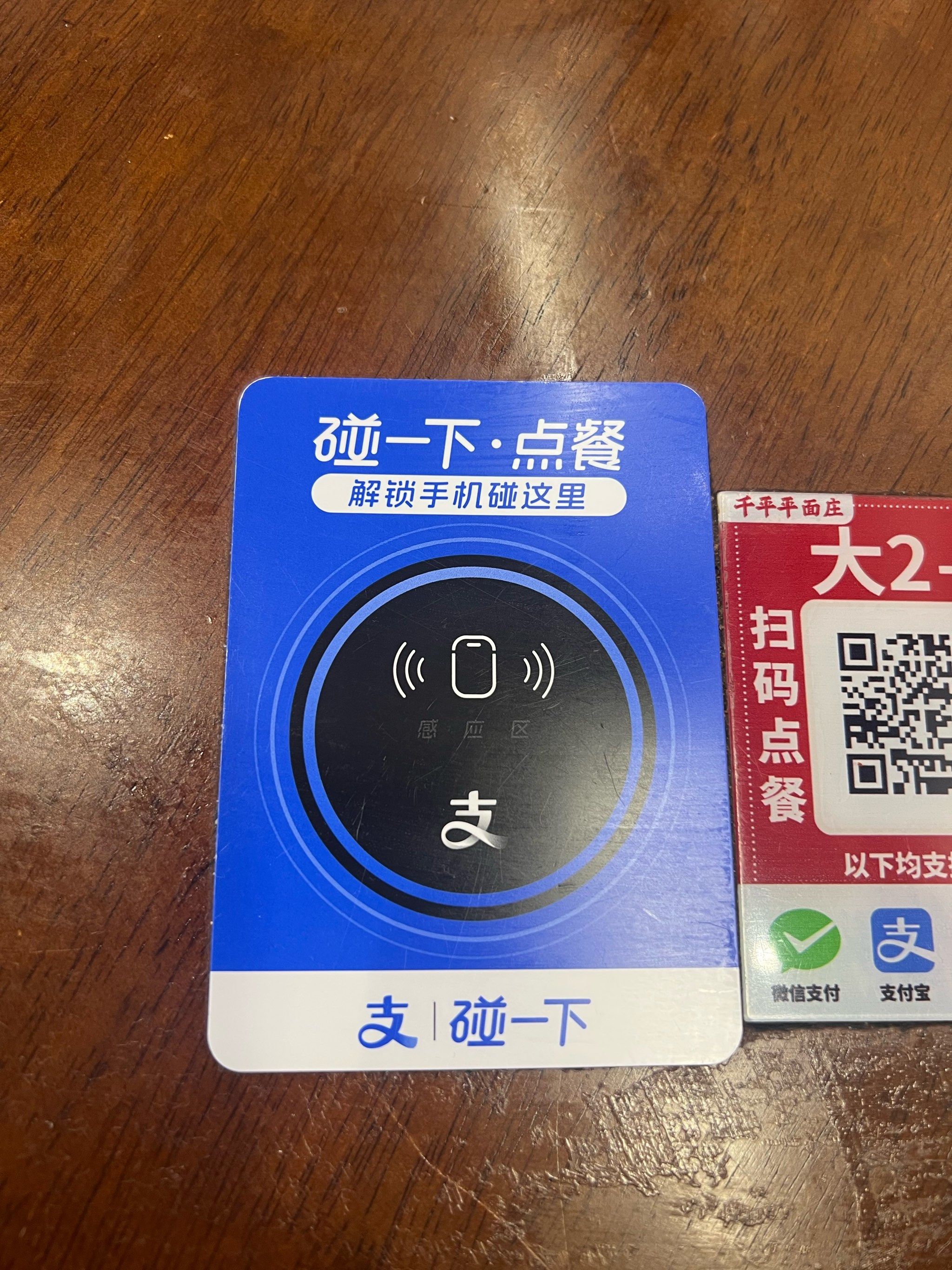 面很劲道很好吃 经常来 
现在又有碰一碰点餐 感觉很神奇

很棒