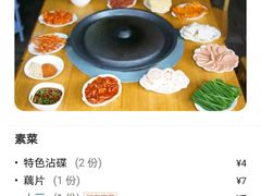 -袁大妈高原特色牦牛肉石棉烧烤(雅安店)