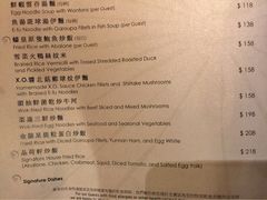 菜单-晶荷轩(香港迪士尼乐园酒店)