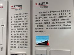 -习仲勋故居