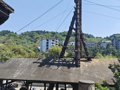 -燊海井