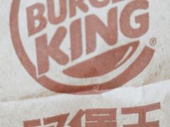 -汉堡王(龙德广场店)