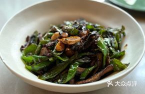 Stir-Fried Eel with Chili and Perilla
