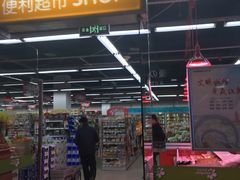 -华润万家(LiFE苏州新城邻里中心店)