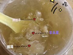 芋头泥+阿达子-爱啊石花膏