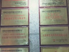 -盱眙虾神於氏龙虾(夫子庙红街店)