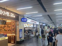 -连城·新天地(福华一路店)