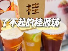 -桂桂茶(恒基名人店)